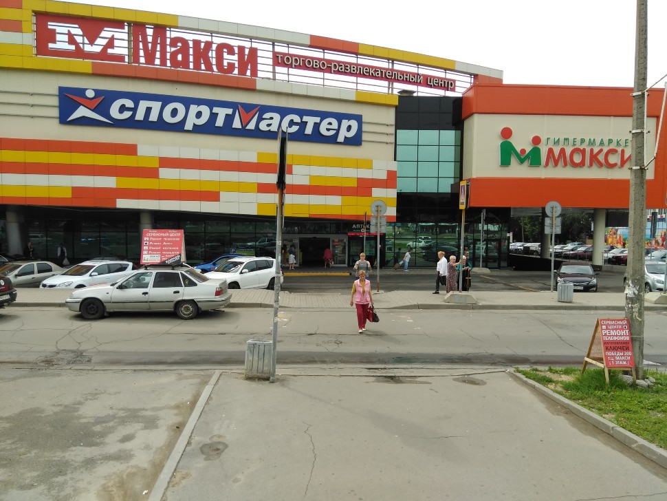 Электронные Сигареты В Череповце Адреса Магазинов